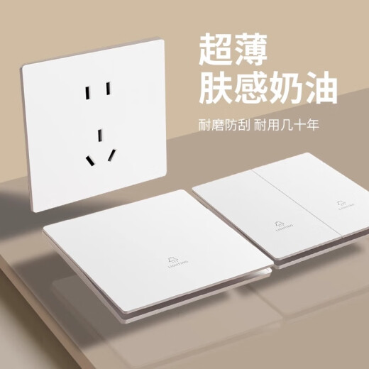 TEP 国际电工86型开关插座面板一开斜五孔插座带开关空调网线一开双控 大功率五孔（3000W）