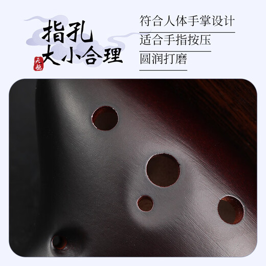 Swan (SWAN) T06 oval instrument 12-hole smoked ceramic mid-tone oval for beginners