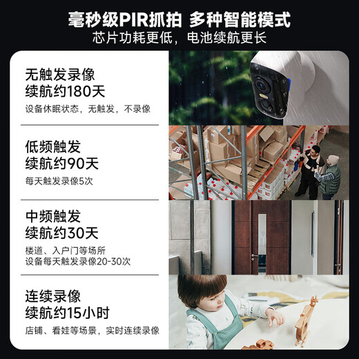 神眸充电4g终身免流量摄像头无网可用无线监控家门口入户用室外免插电打孔磁吸手机远程带夜视高清 BC4