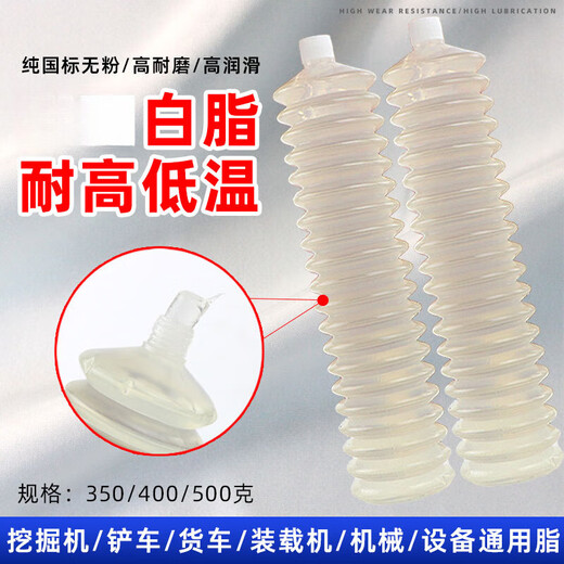 Lithium-based grease excavator gear bearing machine equipment No. 3 caterpillar butter lubricating gun grease wear-resistant and high-temperature resistant Sky Blue Drop Point 420 350g*full box