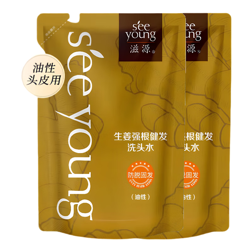 滋源生姜洗发水油性补充装200ml*2【临期清仓】