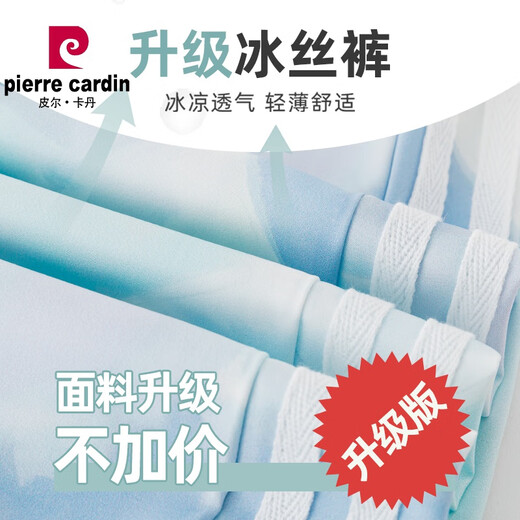 
Pierre cardin (pierre cardin) girls summer suit 2025 new children's ice silk quick-drying short-sleeved two-piece set for girls big children internet celebrity street summer 18188 white + 9928 purple [set] 120 cm