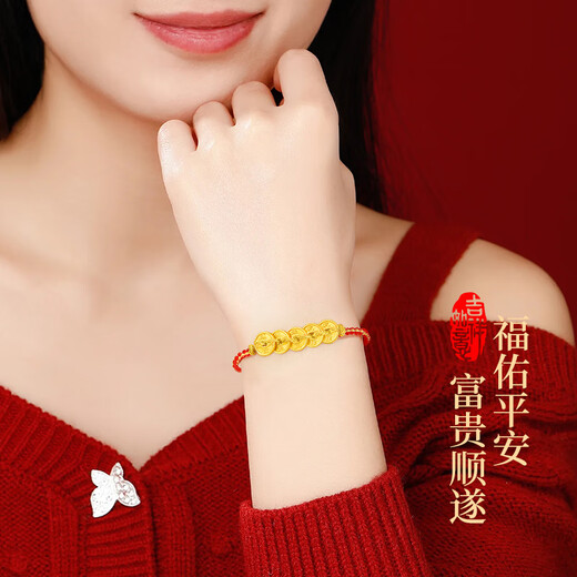 Chinese Gold Five Emperors Money Gold Bracelet Women's Coins Full Gold Red Rope Birthday Gifts Gifts to Girlfriend Wife Anniversary Full Gold Five Emperors Money Bracelet [Rose Gift Box] Jingsuda