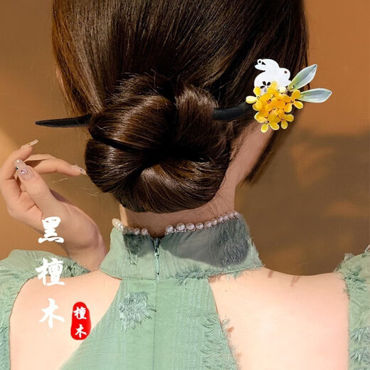 Jin Shi Tong Lao Fenghuang Gold Store Teacher's Valentine's Day Ancient Style New Chinese Style Tassel Hairpin Female Feeling Sandalwood Hairpin Chinese Warm 3-piece Set