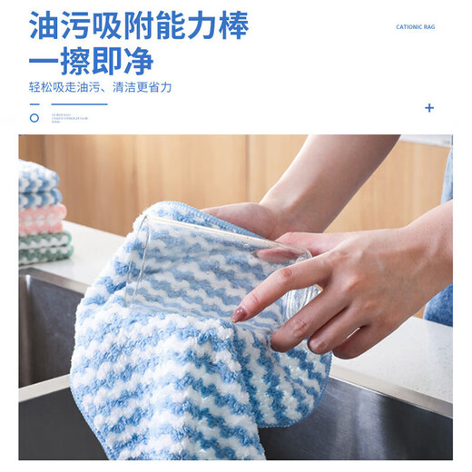 Cleaning rag 25cm*25cm edge-locked, water-absorbent, non-greasy kitchen dishcloth, hand towel, rag, mixed colors, random - 10 pieces