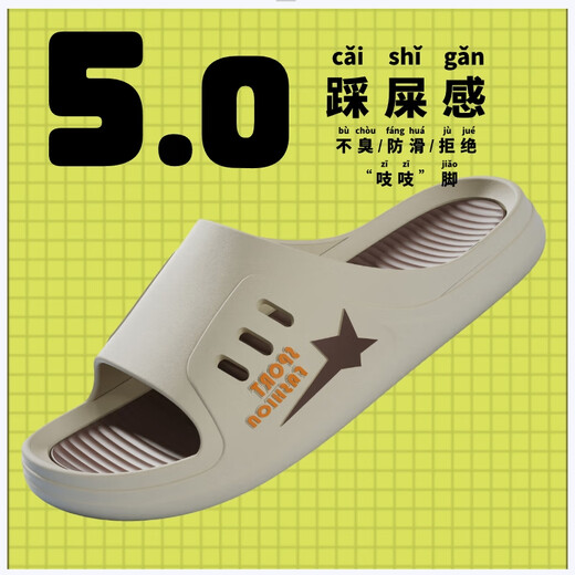 
[Super Thick Sole] Slippers Men's Anti-Slip Anti-odor Slippers Men's Outdoor Fashion Thick Sole Summer Super Sole Sandals Gai2./More Plus] 3 Series 683] Brown 44-45./One Size Small*Good Quotes