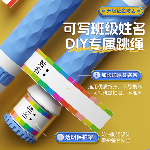 XTEP bamboo skipping rope for children primary school students kindergarten 3-5-6-12 years old first grade beginner exam training sand special type