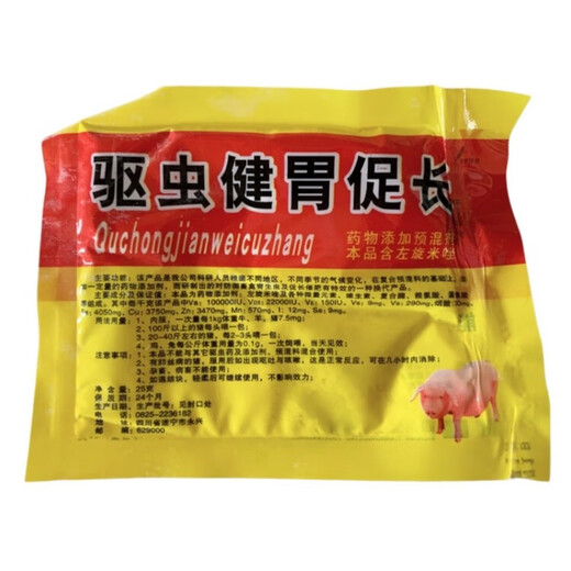 100 packs of appetizing deworming powder for veterinary use for pigs, cattle, sheep, chickens, ducks, geese, livestock and poultry deworming medicine, deworming, stomach strengthening and growth promotion 25g