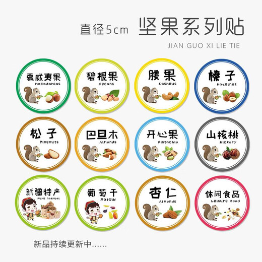 Northeast specialty wild hazelnut packaging bag nut snack kraft paper bag self-sealing 250g 500g 10*15cm 0 pcs