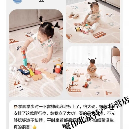 babycare宝宝爬行垫爬爬垫xpe材质无味客厅地垫 克鲁特动物150*180*2cm