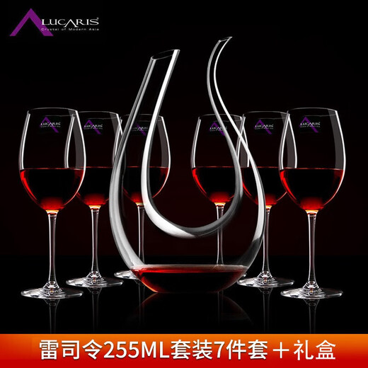 LUCARIS imported crystal wine glass set wineware glass goblet wine glass decanter swan decanter + 6 Riesling 255ML