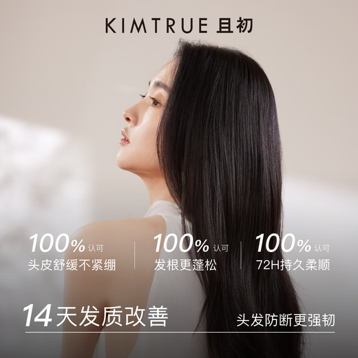 Kimtrue, Feigen, Shampoo, Conditioner, Aminosäure, Silikonölfreie weiche und robuste Wasch- und Pflegekombination, Gesamt 1L