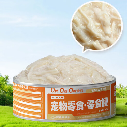 He Jian Gong canned cat snacks for adult cats and kittens, non-staple food cans to supplement nutrition, fattening and hydration, wet food bars, 24 cans, whole box wholesale, 6 cans of tuna + chicken, 85g