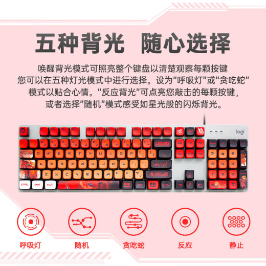Logitech K845 mechanical keyboard Mechanical key shaft Wired mechanical keyboard E-sports office games desktop external laptop K845 tea shaft-Asuk
