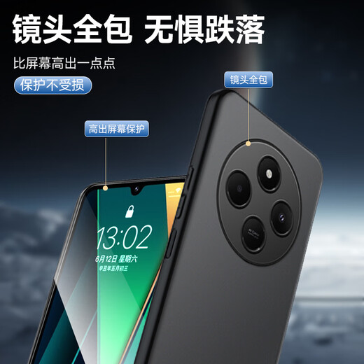 
Cool Lefeng [Skin Feel Anti-Fingerprint] Suitable for Redmi 14c Mobile Phone Case Protective Case Xiaomi Redmi 14R Mobile Phone Case Lens Fully-included Ultra-thin Frosted Back Shell Soft Shell Men and Women Black