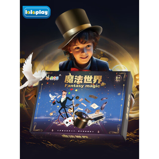 LALAPLAY近景魔术道具大礼盒套装儿童魔术师黑科技魔法玩具小学生男孩 a魔术35件套(配视频+说明书)大礼 【礼盒包装】配视频+说明书