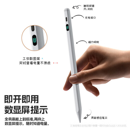 CangHua for OPPO stylus OPPO tablet Pad4Pro/3Pro OnePlus flat-panel touch screen capacitance pen OnePlus smart stylus pencil2/2Pro flat-replace stylus
