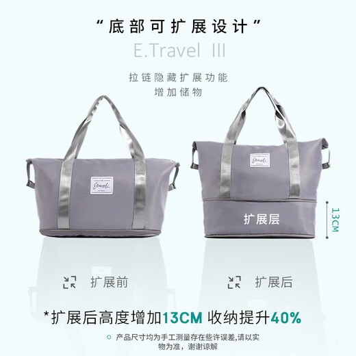 Easy Travel Package for men and women large capacity expansion can be used to trolley suitcase storage for delivery bag business trip duffel bag gray
