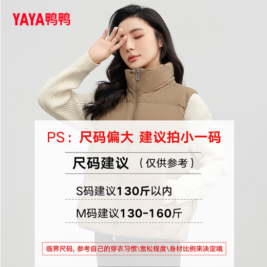 Ducky winter short stand collar down vest thickened loose warm casual fashion jacket vest for women