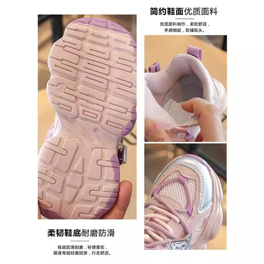 茨语女童鞋2025新款春秋儿童运动鞋透气男孩中大童软底时尚老爹鞋 9901银色双网 33 內长约20.8cm