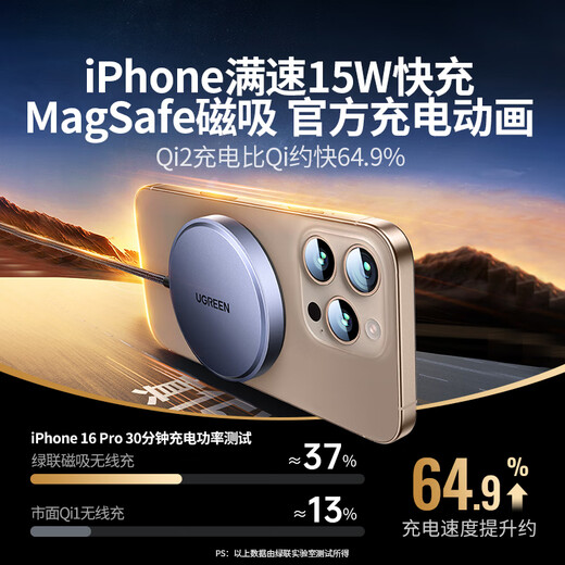 La certificación Green Lian Qi2 es adecuada para Apple Wireless Charger Magsafe Magnetic Fast Carga de 15 W Mobile Mobile Desktop Dock iPhone16/15/14/13/12Promax/Mini Auriculares