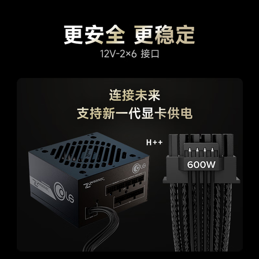 Saisonnic Haiyun Power Alimentation noyau ATX3 Médaille d'or Module complet Hôte Hôte Ordinateur Power Alimentation Core GX850W Médaille d'or Médaille complète ATX3