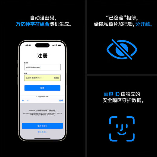 Apple iPhone 15 Pro 128GB 全新未激活 海外真AI 5G双卡智能手机 蓝色 港版