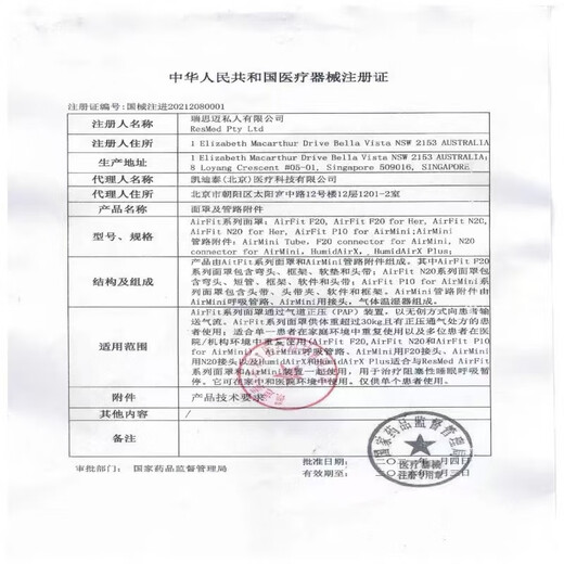 北京同仁堂青钱柳玉米须葛根桑叶茶160g/40包牛蒡根茶养生代用茶 袋装2款