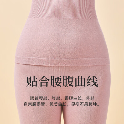 Langsha Autumn Clothes and Autumn Pants Women's Modal Cotton Thin Autumn and Winter Body Slimming Warm Underwear Set Bottoming Shirt Skin Color