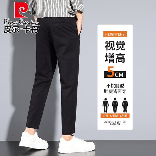 
Pierre cardin pure cotton casual pants men's spring and autumn new trendy straight slim foot tapered nine-point casual pants for men 1502 gray trousers 30