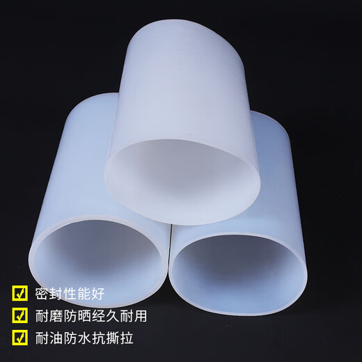 第鑫硅胶管软管大口径硅胶管软连接耐高温半透明食品级无味橡胶软管 内径1650mm外径1656mm 1m价 壁厚