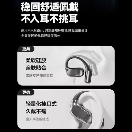 拉拓适配华为手机蓝牙耳机2025最新款耳机蓝牙挂耳式华为蓝牙耳机第一名降噪耳机不入耳运动跑步降噪 曜石黑【超强音质-蓝牙5.4】 【顶配新款高性能电池】2025首发