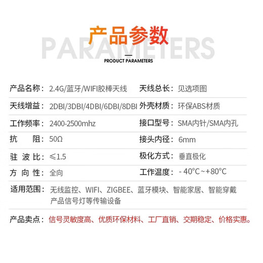 汇君 2.4G/5.8G双频胶棒天线wifi蓝牙监控网桥ZigBee路由器SMA外置 2.4G5.8G双频10dBi20cmSMA内针黑(1个)