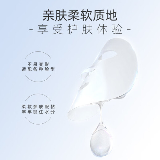 Zhiduo Fullerene Collagen Rejuvenation Mask Mask Fabricante al por mayor SN6627 Collagen Rejuvenation Mask [5 piezas]