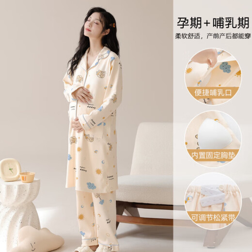 浪莎2025新款带胸垫月子服睡衣女春秋纯棉产后孕妇哺乳怀孕中长款待产 A11991+DK1008 衣服+裤子 XL