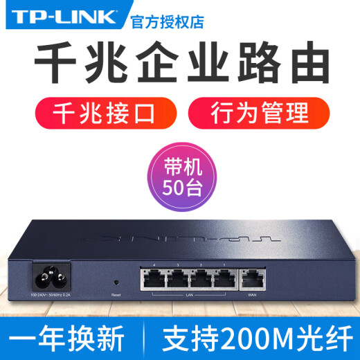 TP-Link TPLink Enterprise Router Gigabit Wired Full Gigabit Port High Power Large 5 Port 9 Channel 4 VPN Hochgeschwindigkeits-Multi-WAN-Netzwerk Breitband-Handelsunternehmen Nutzung Pulian Enterprise 5 Port Gigabit Enterprise Router Einzelwan-Port [ER6210G Standby 1 Standardkonfiguration