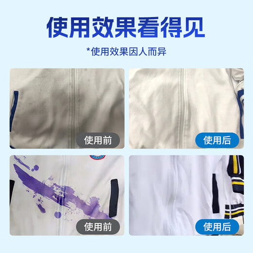 Kobayashi Yasuo school uniform net 260g powerful yellow and stain removal cleaning agent explosive salt laundry cleaning artifact soaking powder