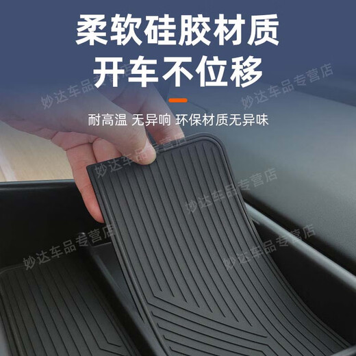 熹恬领克08屏幕后储物盒收纳盒扶手箱专用25款车载配件汽车用品适用于 屏幕后储物盒 25款领克08【官方原配】
