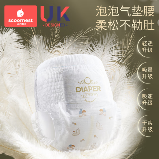 Scoornest Swan Swan Summer Baby Baby Pants para hombres y mujeres pañales especiales de pañal de inclinación completa L TAMAÑO L ALIMENTO SOLITO 48 Piezas (9-14 kg