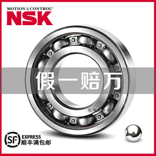 NSK Japón NSK Rodamientos importados 6207 6208 6209 6210 6211 6212 6213 ZZ DDU VV 6210-NSK Tipo abierto sin sello