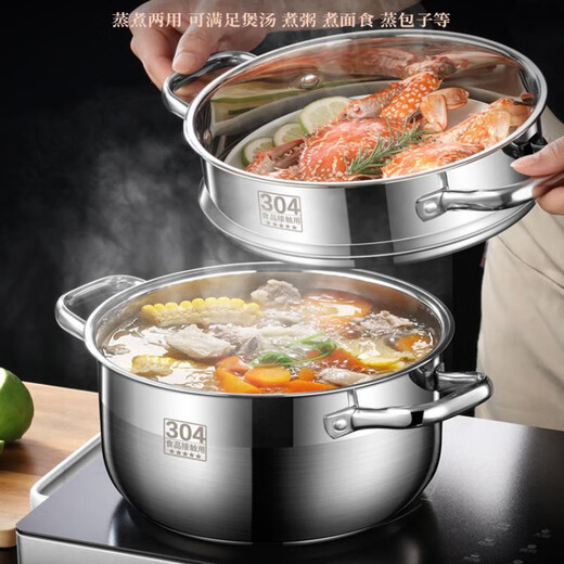 Pangdonglai Tongchang Small Steamer 304 stainless steel three-layer thickened household soup pot with steamer double multi-layer electromagnetic, all-steel model with 1 steam grid (5-8 e 15828cm Extra thick material stove universal warranty 1 year