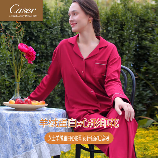 caser凯撒caser女磨绒家居服春秋冬羊绒蛋白翻领长袖长裤睡衣BI51-3886 丝绒红 2XL 170