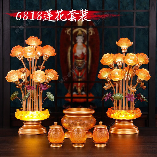 琉璃佛具套装用品大全七彩水晶莲花灯佛前供拜神观音家用摆件 八吉祥6630黄S套装6.5寸