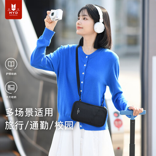MYD证件包女2025新款多功能卡包护照套保护夹机票夹收纳包旅行登机牌 黑色