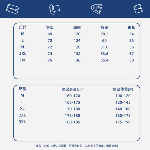 WYBT shopping mall same style 2025 new suede jacket men's spring and autumn casual baseball uniform retro trendy brand black 2XL (160-175Jin Jin equals 0.5kg)