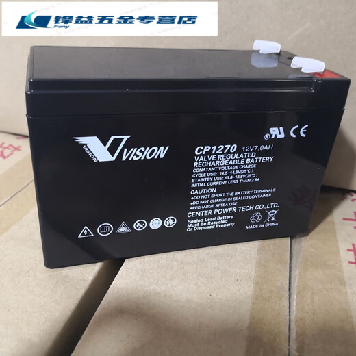 XMSJVISION威神蓄电池12V7AH9AH5AH CP1270/1250H/12120/1290 UPS内置 CP12240 12V24AH 175*165*1