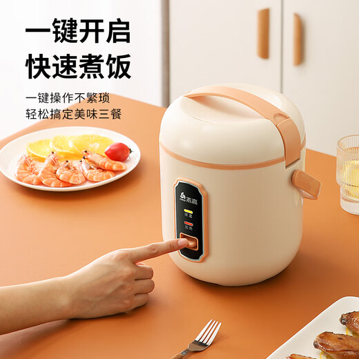 Zhigao mini rice cooker for household use 12162 liters small capacity fully automatic rice cooker dormitory 1 person cooking pot black [beak white] 1.6L