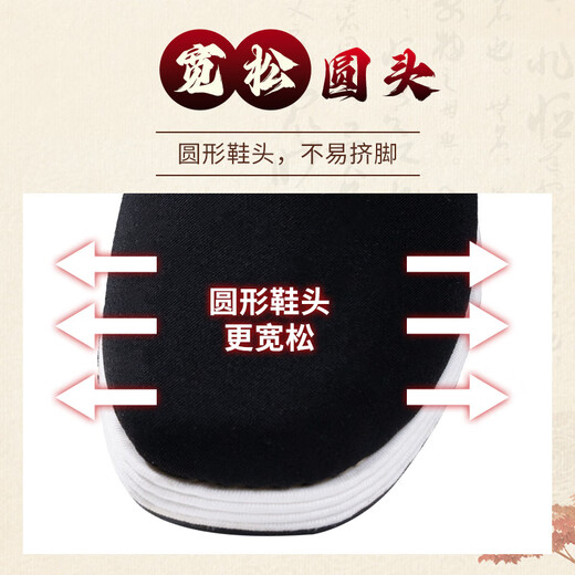 沂蒙红嫂【专利减震】气垫布鞋男士中老年舒适柔软透气吸汗春秋布鞋休闲 专利吸汗减震1双送一双艾草鞋垫 40