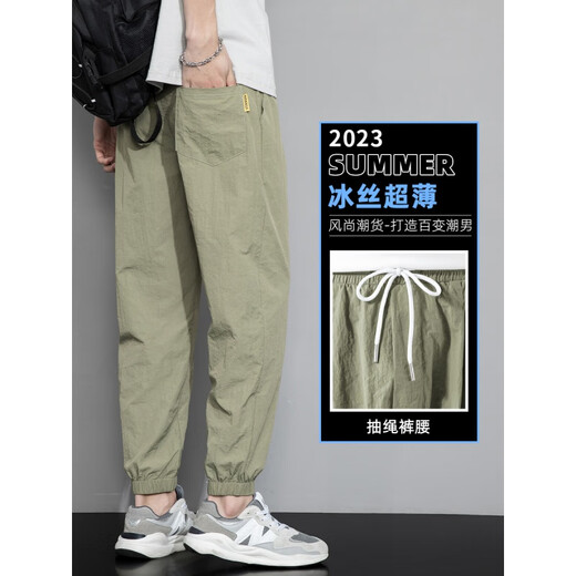 花花公子裤子男士休闲裤2025新款春季宽松束脚九分裤运动夏季薄款冰丝长裤 880绿色 M