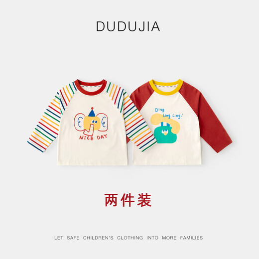 Dudujia two-pack children's T-shirt dopamine spring boys' long-sleeved bottoming shirt girls spring baby clothes trendy red (2-pack) 90
